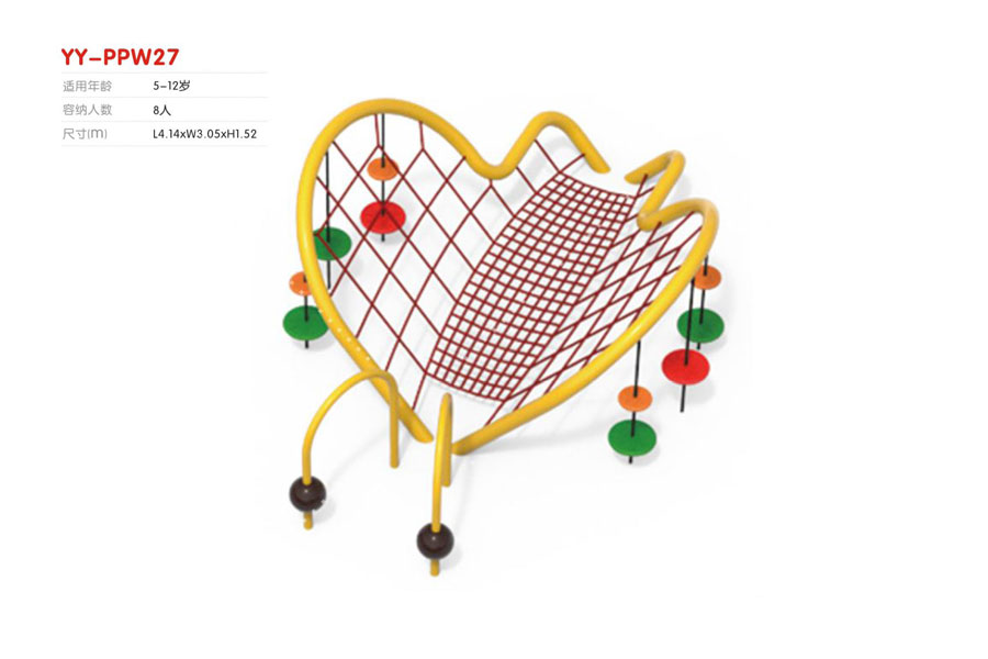 YY-PPW27
